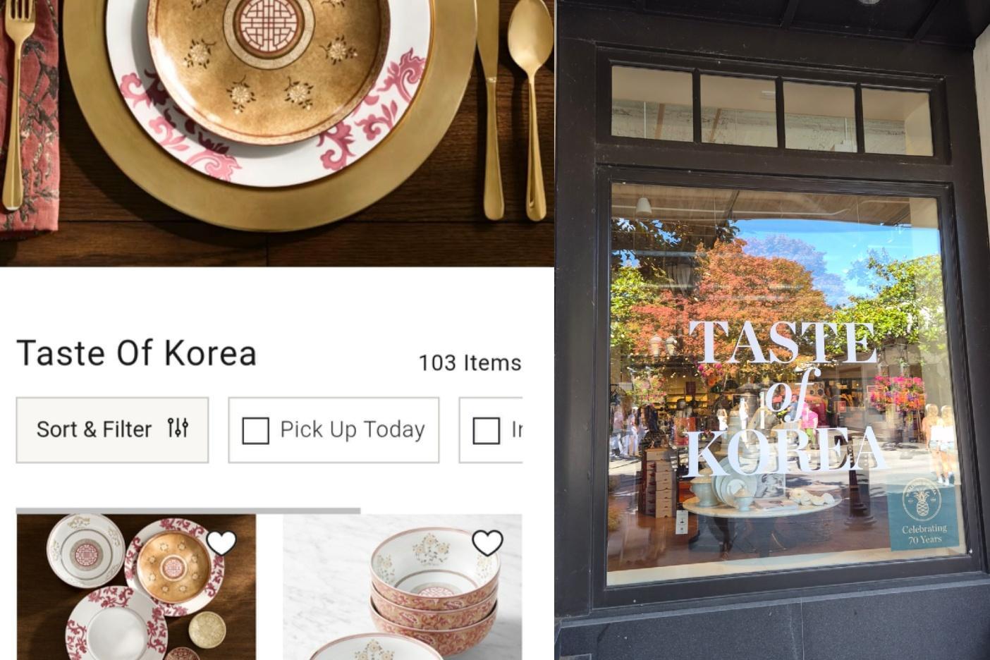 Коллекция Williams Sonoma «Taste of Korea» вызвала негативную реакцию корейских потребителей из-за недостатка аутентичности