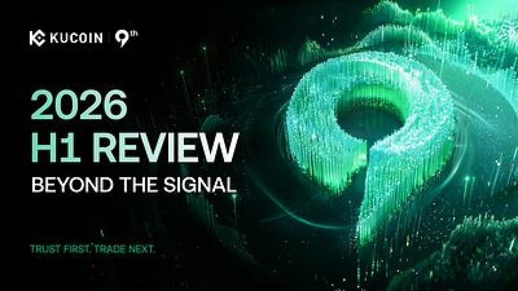 KuCoin отмечает девятую годовщину, превышает 45 миллионов пользователей и продвигает концепцию приоритета доверия в обзоре за первое полугодие 2026 года