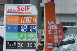 La Corea del Sud proroga di altre quattro settimane i tetti sui prezzi dei carburanti mentre le tensioni in Medio Oriente spingono in alto il petrolio