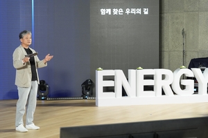 Hyundai Engineering представила новое видение для расширения в сферу энергетики и ИИ-инфраструктуры