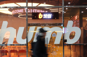 Bithumb Targets 2028 IPO with Governance Overhaul and K-IFRS Adoption