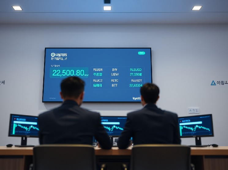 Upbit Plans RLUSD Listing With KRW, BTC, and USDT Pairs on July 28