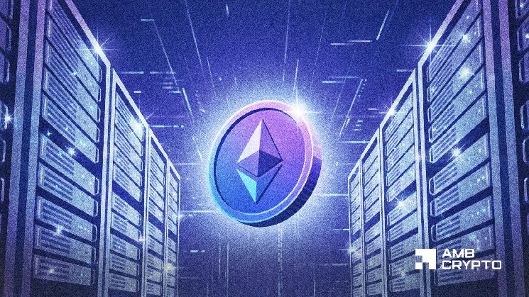 Ethereum изучает модель в стиле UTXO на фоне роста требований к хранению данных на узлах
