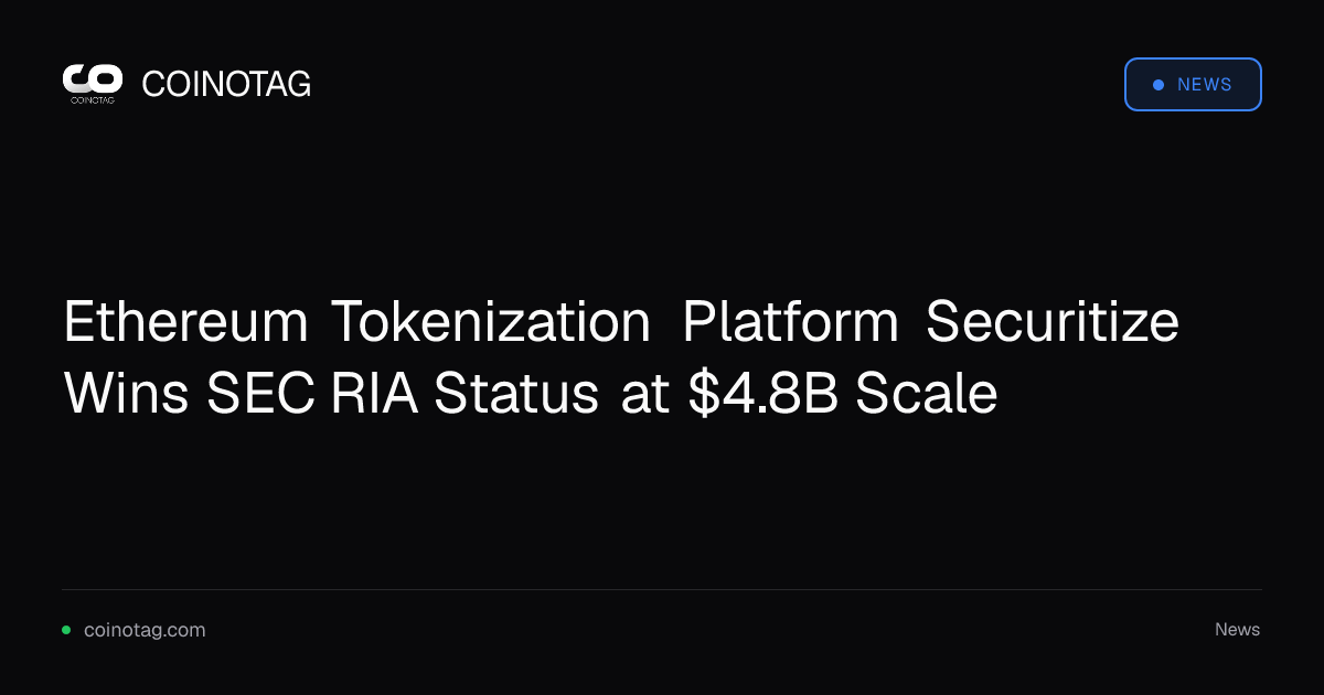 Securitize Capital получает статус SEC RIA на масштабе токенизации $4.8 млрд