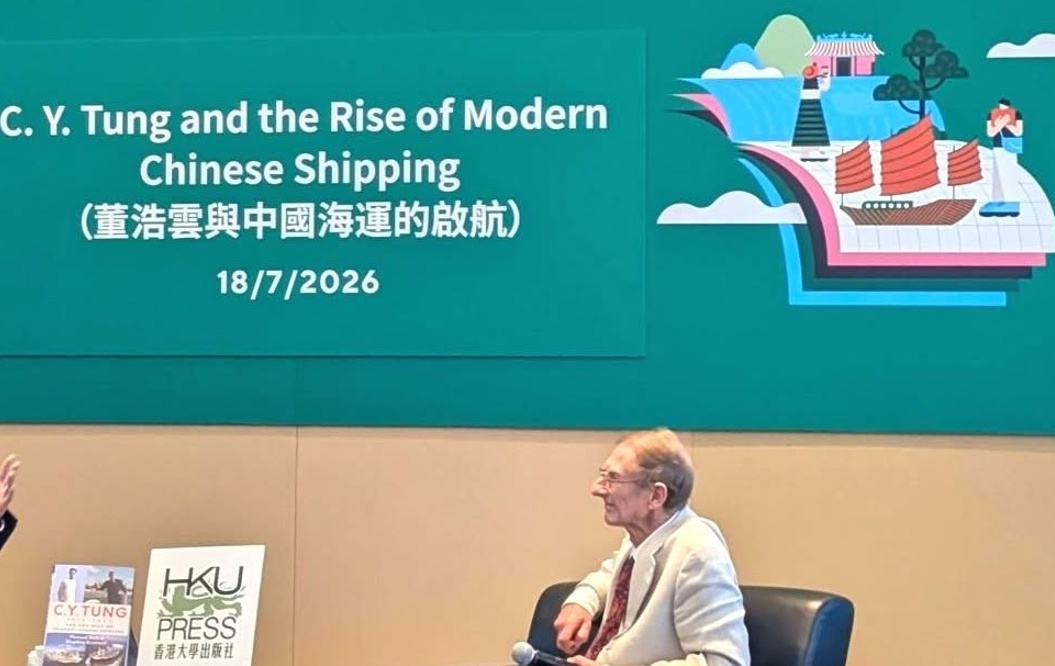 C. Y. Tung and the Rise of Modern Chinese Shipping