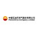PetroChina International ищет менеджера по продажам бункерного топлива в Лондоне или Роттердаме