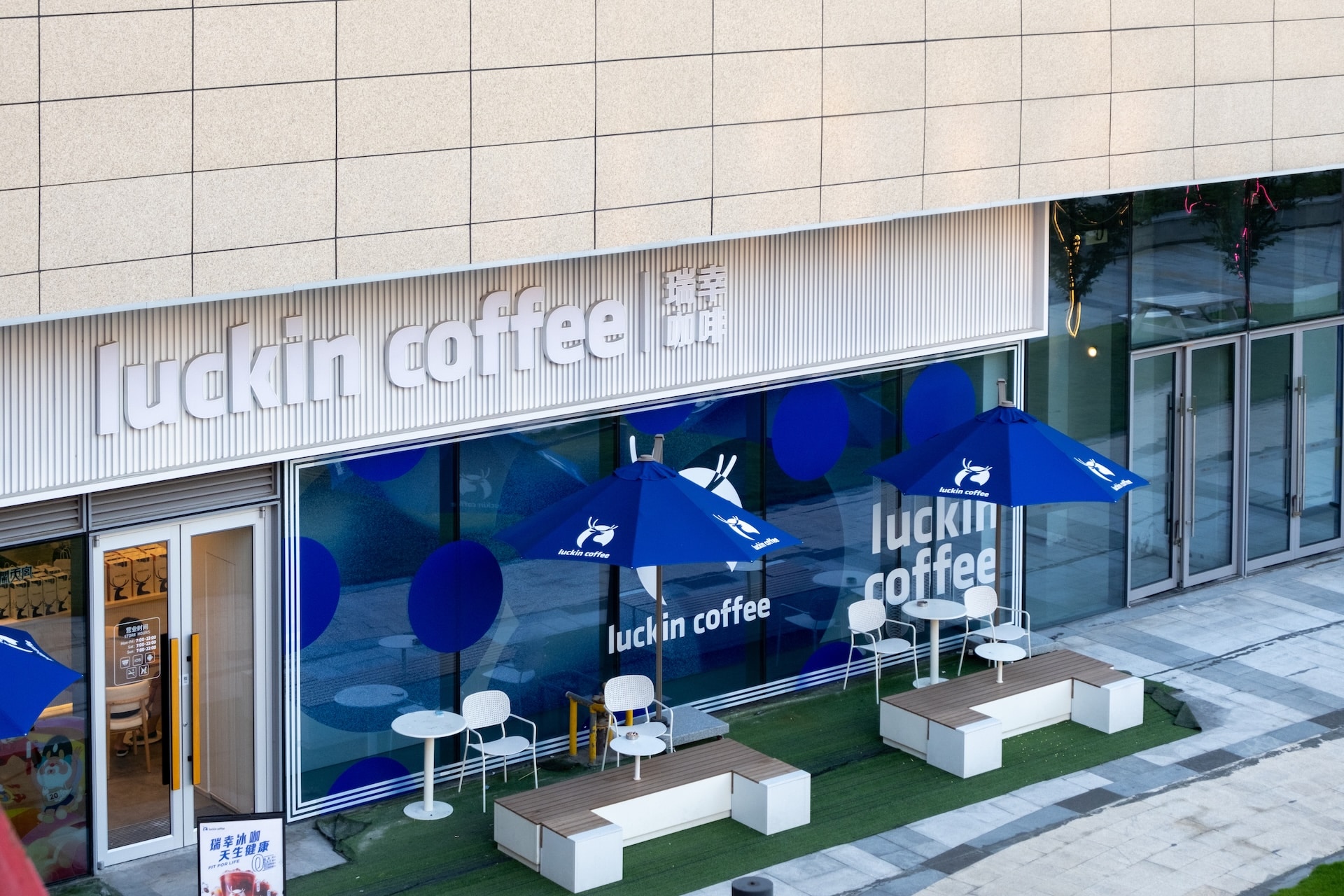 Luckin Coffee si allea con Duolingo per la prima collaborazione di marchio negli Stati Uniti