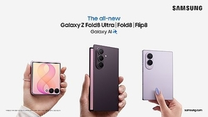 Samsung to launch Galaxy Z Fold 8, Fold 8 Ultra and Flip 8 in South Korea on Friday