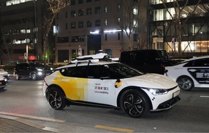 Kakao Mobility Said to Confidentially File for U.S. IPO