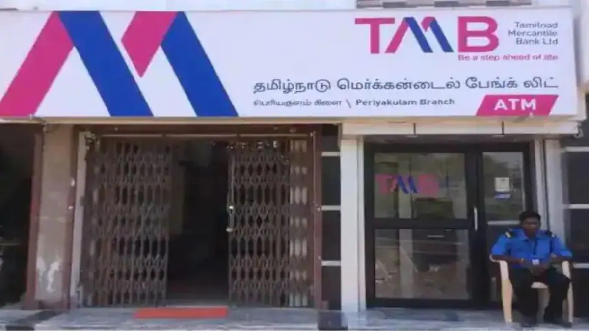 Акции Tamilnad Mercantile Bank достигли исторического максимума после результатов за первый квартал