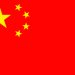 Les réclamations liées au soufre dans les soutes ont plus que triplé alors que la Chine intensifie ses contrôles de carburant, selon Gard
