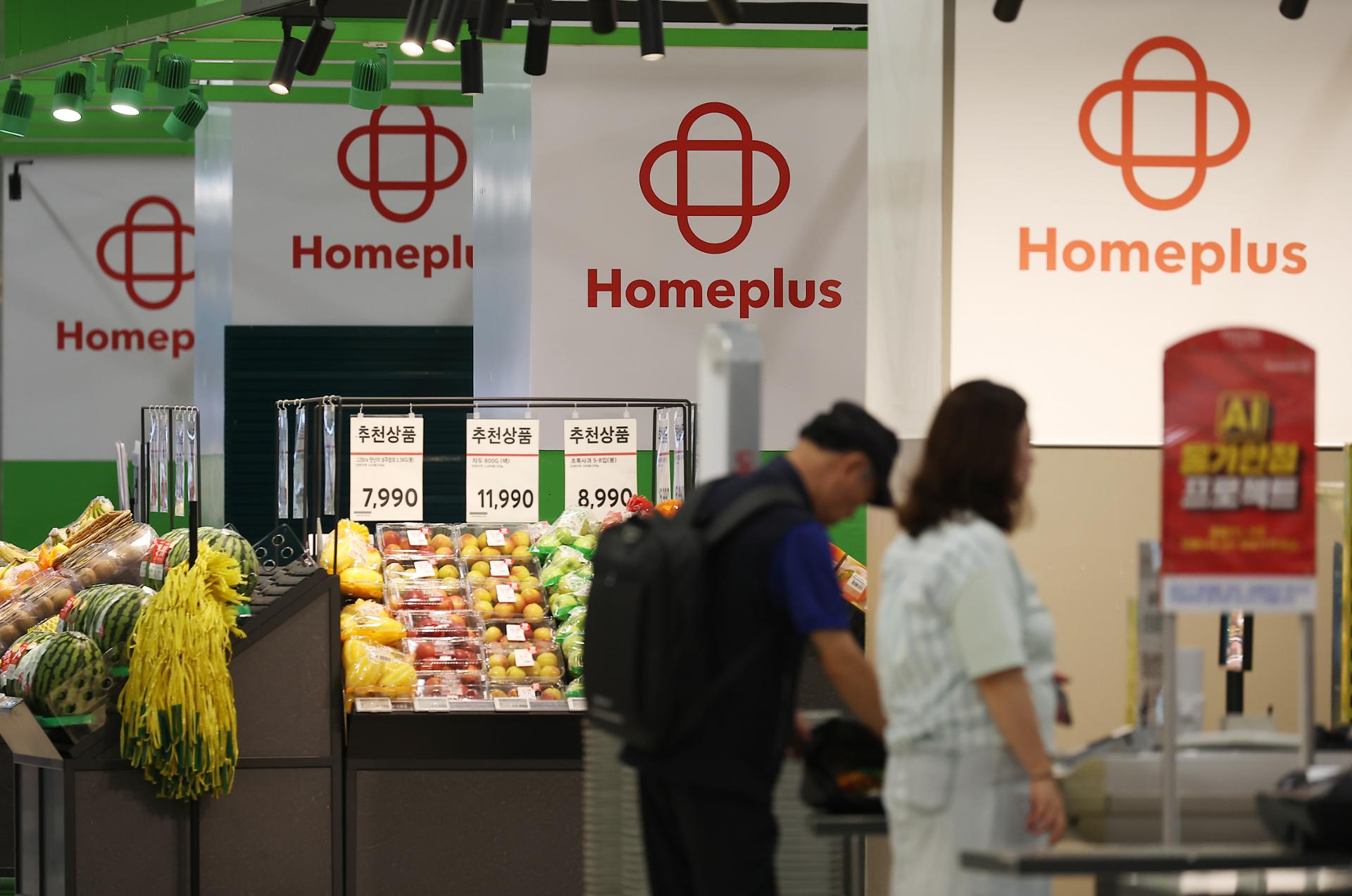 L'indice des ventes au détail des magasins de discount en Corée enregistre une chute record au T2 dans le contexte des perturbations chez Homeplus