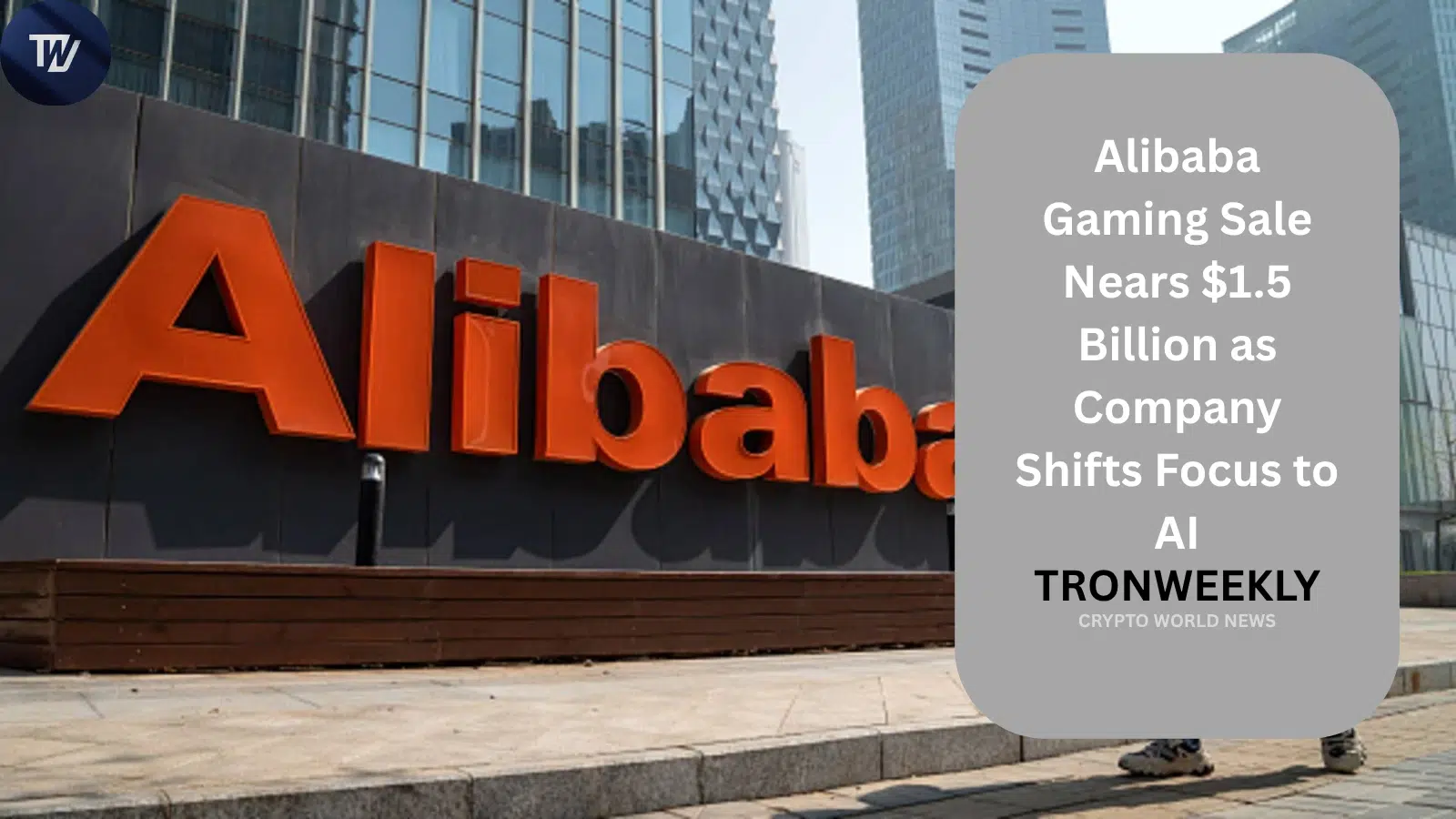 Продажа игрового бизнеса Alibaba приближается к отметке 1,5 млрд долларов на фоне углубления фокуса на ИИ